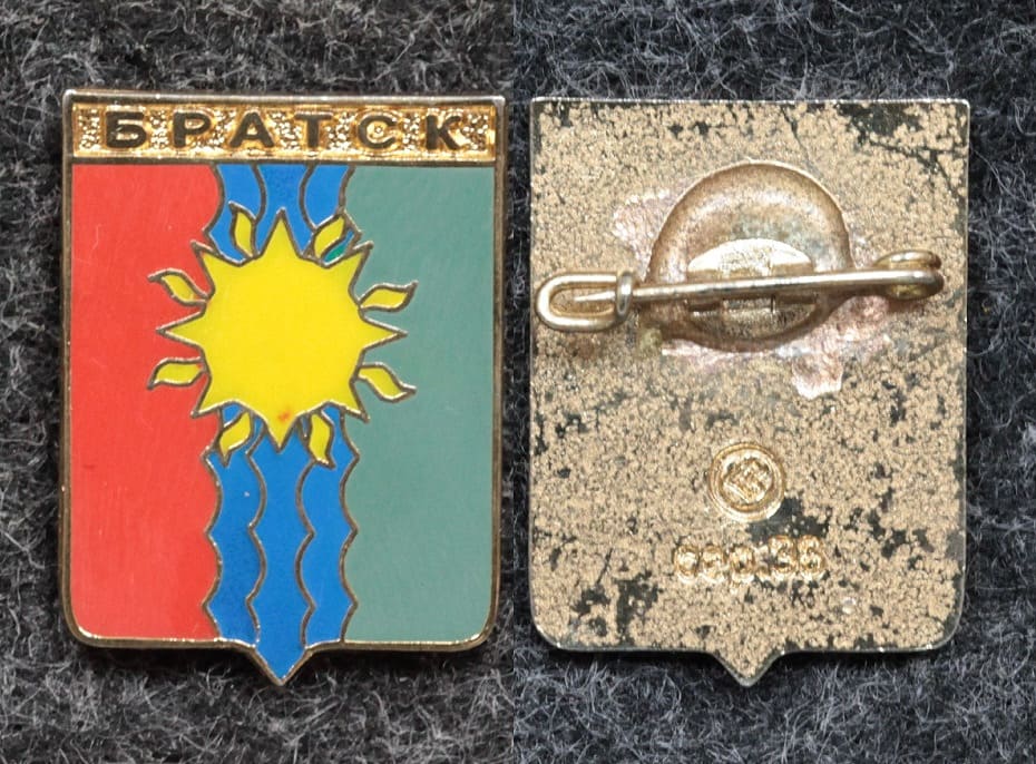 Знак Герб Братск Иркутская область от Аукциона Значки и Знаки