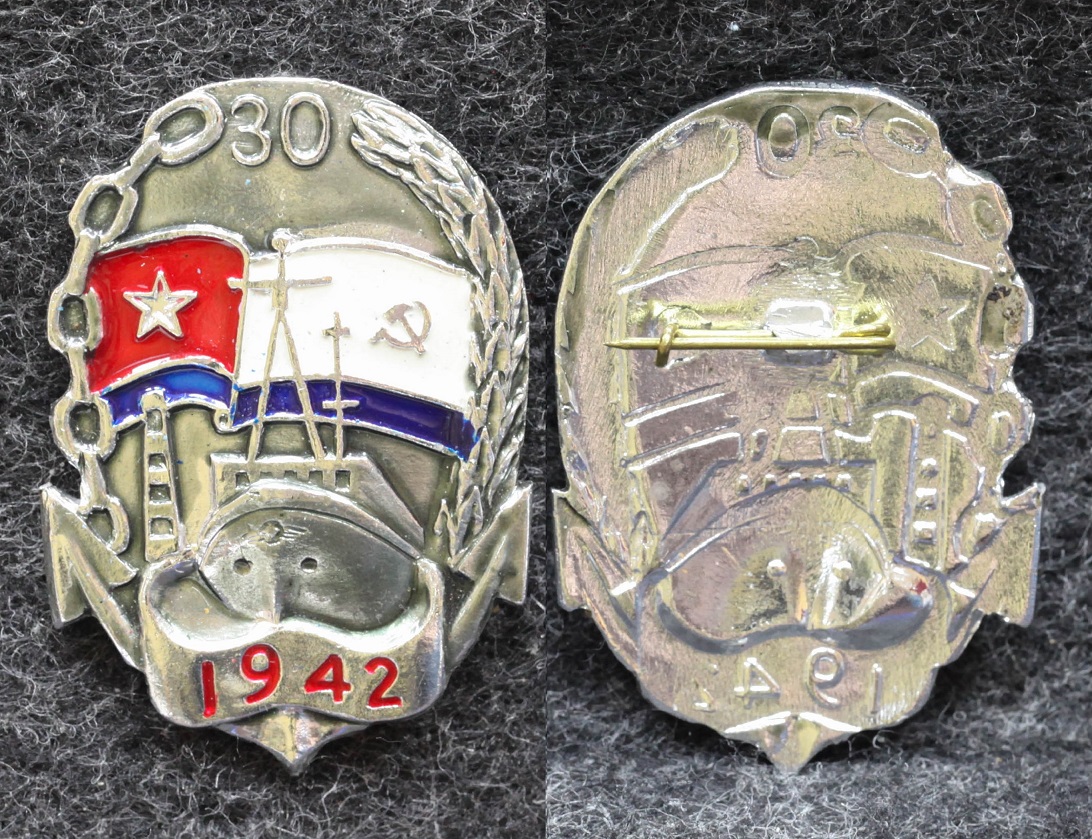 Знак Ледокольный пароход Александр Сибиряков 1942 год 30 лет от Аукциона Значки и Знаки