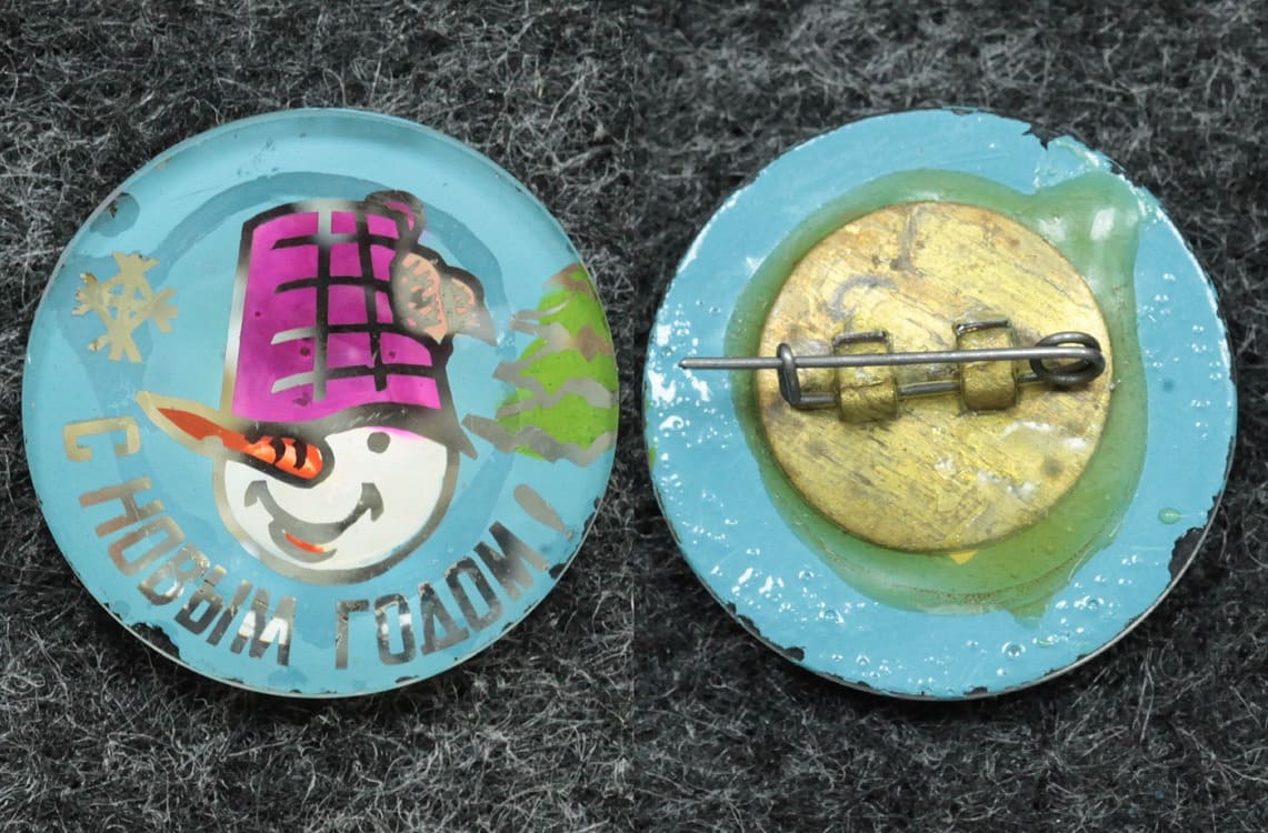 Знак С Новым годом! от Аукциона Значки и Знаки