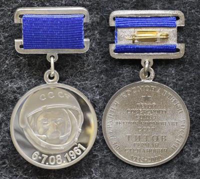 Знак Лётчик-космонавт СССР Титов Федерация космонавтики России Знак Лётчик-космонавт СССР Титов Федерация космонавтики России