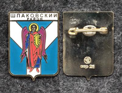 Знак герб Шпаковский район Ставропольский край