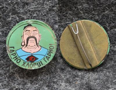 Знак Динамо Киев Футбол