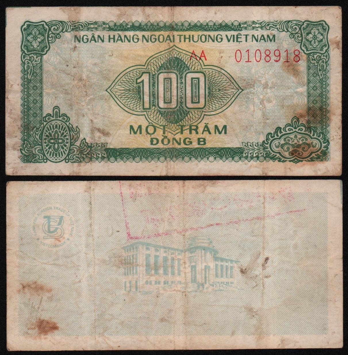 Банкнота Вьетнам 100 донгов 1987 год валютный чек, из оборота! от Аукциона Значки и Знаки