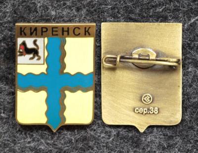 Знак Герб Киренск Иркутская область