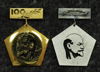 Знак В И Ленин 100 лет
