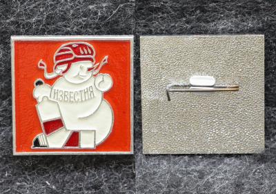 Знак Хоккей приз Известий