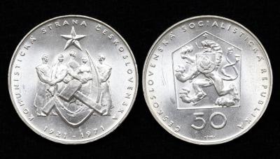 Монета Чехословакия 50 крон 1971 год 50 лет Коммунистической партии Чехословакии (11) Монета Чехословакия 50 крон 1971 год 50 лет Коммунистической партии Чехословакии (11)