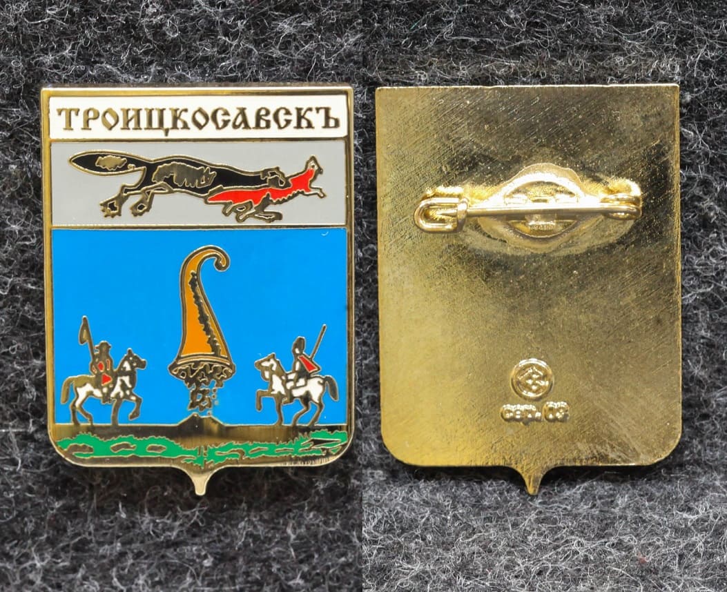 Знак Герб Троицкосавск Республика Бурятия (эмаль) от Аукциона Значки и Знаки