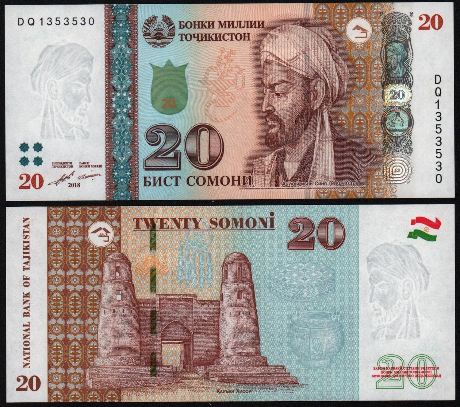 Банкнота Таджикистан 20 сомони 2018 год UNC! от Аукциона Значки и Знаки
