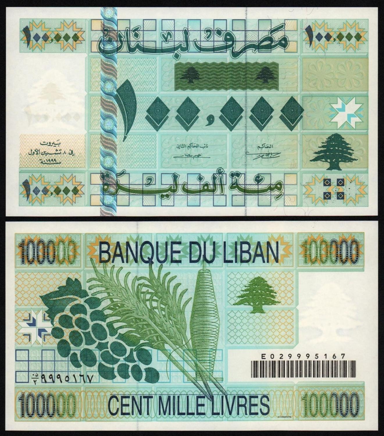 Банкнота Ливан 100000 ливров 1999 год UNC! от Аукциона Значки и Знаки