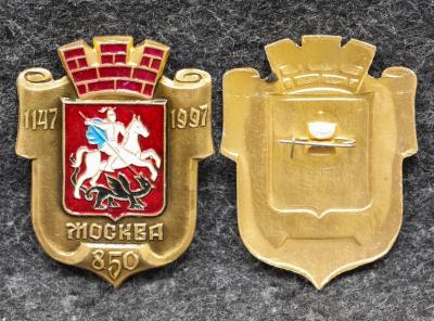 Знак герб Москва 850 лет Знак герб Москва 850 лет