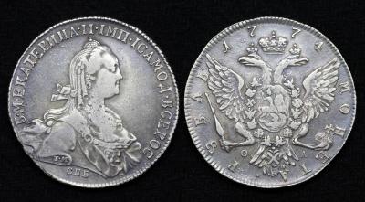 Монета 1 рубль 1774 год СПБ-ТИ-QЛ (12) Монета 1 рубль 1774 год СПБ-ТИ-QЛ (12)