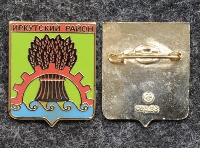 Знак Герб Иркутский район Иркутская область