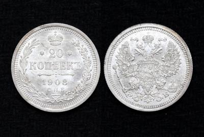 Монета 20 копеек 1908 год СПБ ЭБ в слабе ННР MS65 Монета 20 копеек 1908 год СПБ ЭБ в слабе ННР MS65