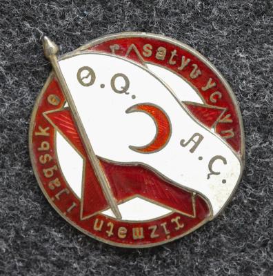 Знак Лучшему ударнику общества Красного креста и полумесяца АзССР 1932 год