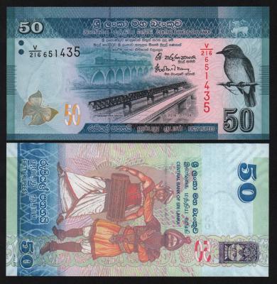 Банкнота Шри-Ланка 50 рупий 2016 год UNC! Банкнота Шри-Ланка 50 рупий 2016 год UNC!