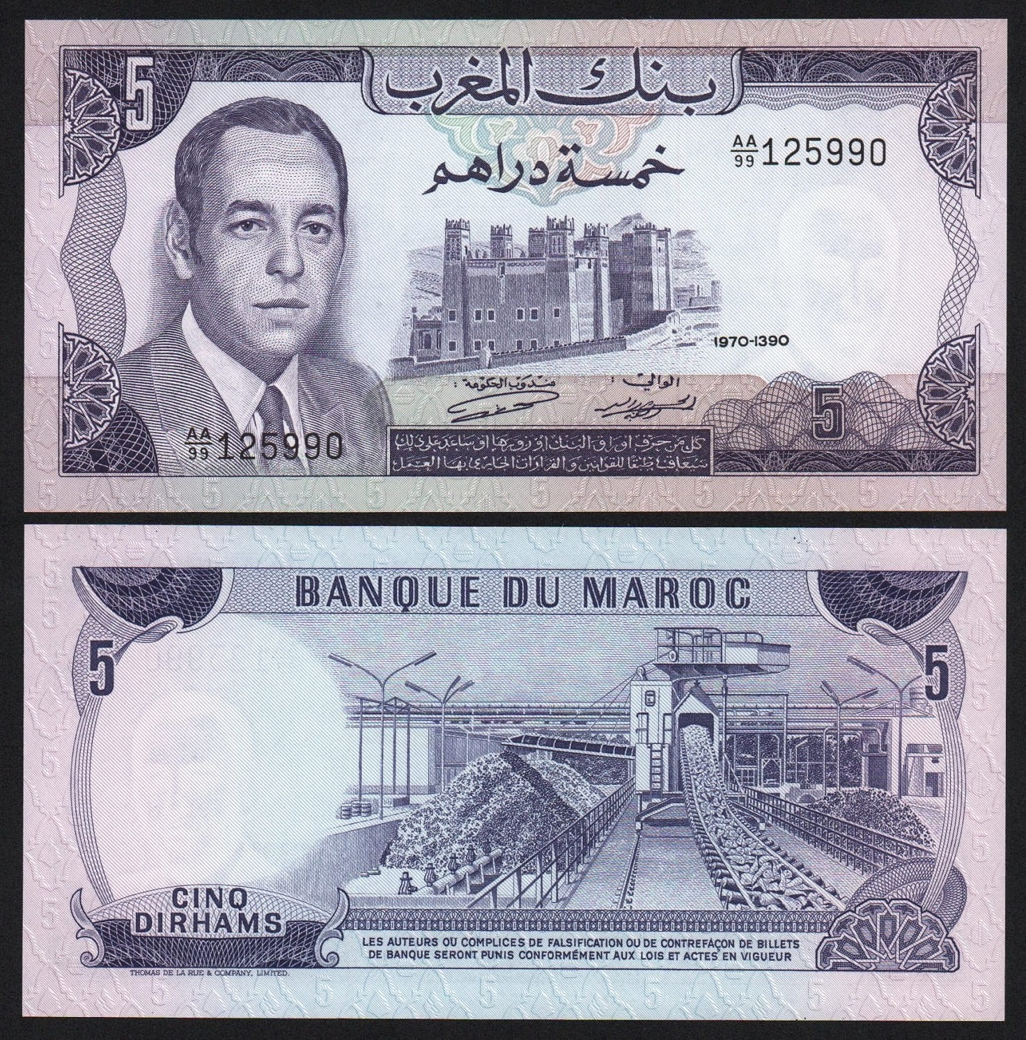 Банкнота Марокко 5 дирхам 1970 год UNC! от Аукциона Значки и Знаки